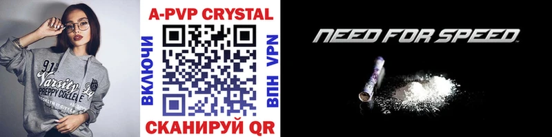 Купить закладку Канабис  A PVP  ГАШ  Мефедрон  Полярные Зори