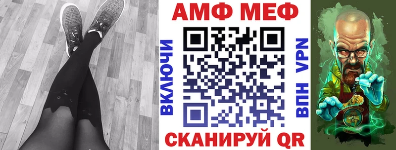 Купить  Полярные Зори  АМФ VHQ 