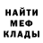 Меф мяу мяу VHQ American Goombah