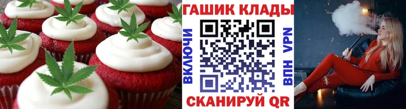 Еда ТГК марихуана  Купить закладки  Полярные Зори 