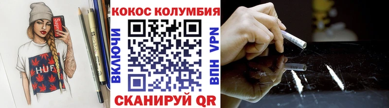 COCAIN 97%  Купить где  Полярные Зори 