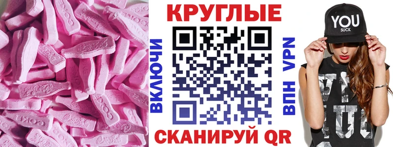 Экстази louis Vuitton  Купить закладки  Полярные Зори 