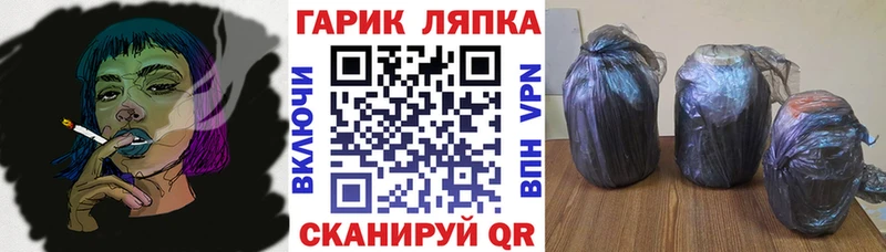 Купить закладки Полярные Зори ГАШИШ 40% ТГК