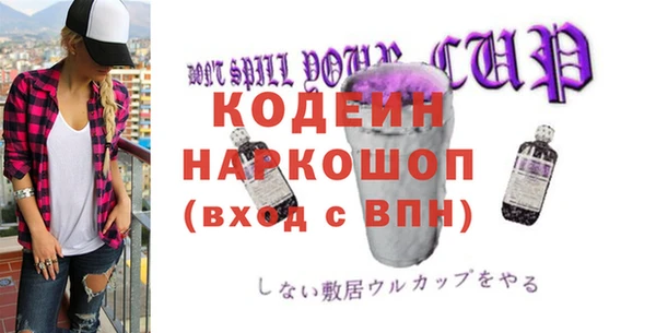 трава Красноперекопск