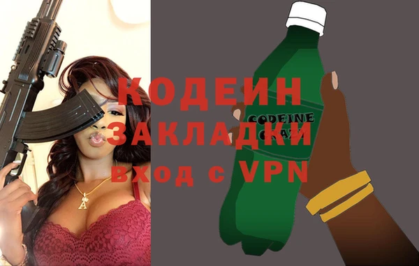 2c-b Краснотурьинск
