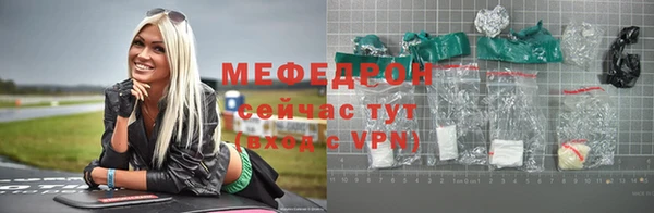 трава Красноперекопск