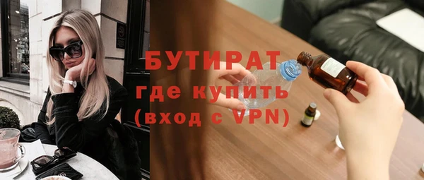 трава Красноперекопск