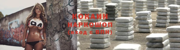 трава Красноперекопск