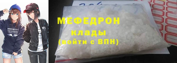 трава Красноперекопск