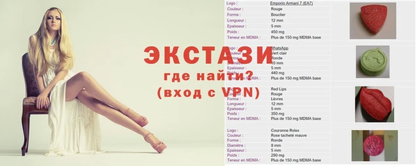 mix Краснослободск