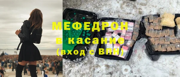 трава Красноперекопск