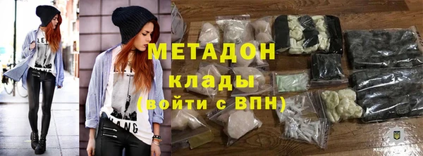 трава Красноперекопск