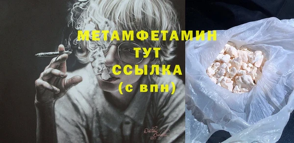 трава Красноперекопск