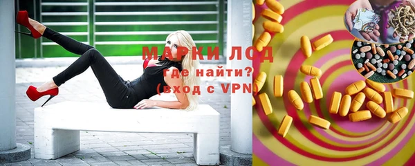 mix Краснослободск