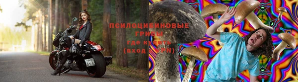 трава Красноперекопск