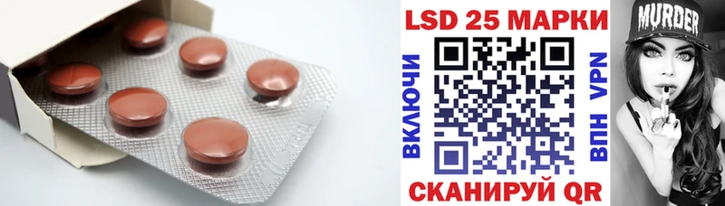 Купить закладки  Полярные Зори  ЛСД экстази кислота 