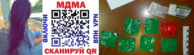 MDMA кристаллы Полярные Зори