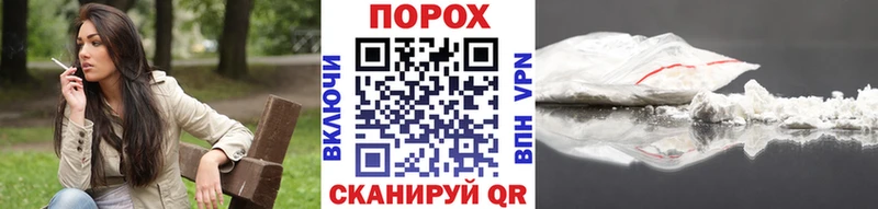 Первитин винт  Купить  Полярные Зори 