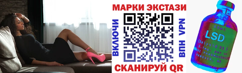 Наркотические марки 1,8мг  Купить закладки  Полярные Зори 