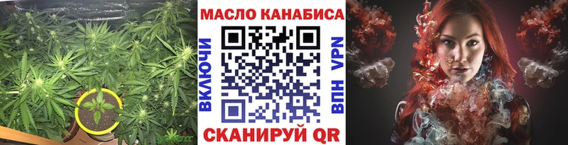 ТГК Wax  Купить закладки  Полярные Зори 