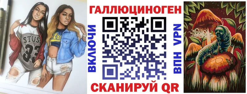 Галлюциногенные грибы Psilocybine cubensis  Купить закладки  Полярные Зори 