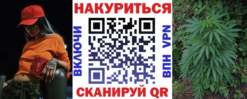 Шишки марихуана Amnesia  Купить  Полярные Зори 